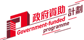 Government-funded programme