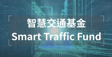 Smart Traffic Fund